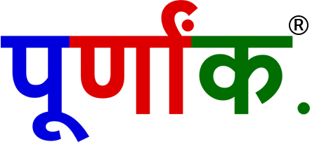 Purnank Software